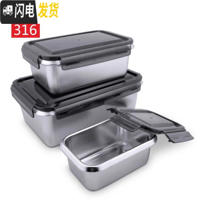 三维工匠316不锈钢饭盒女微波炉耐加热专用上班族保鲜水果带盖密封便当碗 600