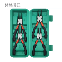 沐铭誉匠 卡簧钳 4件 套