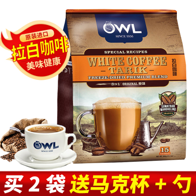 马来西亚进口新加坡猫头鹰拉白原味咖啡三合一速溶咖啡粉袋装600克拉白原味咖啡600g