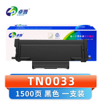 卓普 硒鼓TN0033 支