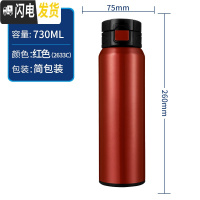 三维工匠保温杯大容量弹跳杯盖喝水杯男士户外运动水杯一键开启直身杯 B46-红色-730