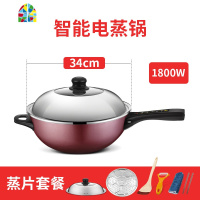 电蒸锅家用蒸菜器多功能蒸煮一体锅大容智能电蒸笼海鲜蒸汽锅电锅 FENGHOU 1800W34CM双笼套餐