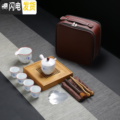 三维工匠日式黑陶便携包旅行茶具套装功夫茶具家用简约快客杯茶壶茶杯 13手绘荷花茶具竹小方盘