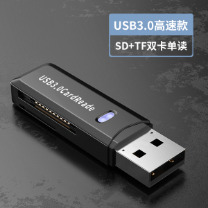 补贴手机读卡器多合一通用适用于华为储存卡相机SD卡TF内存卡扩展卡U盘转换器OTG多功能三合一typec高速otg转接头