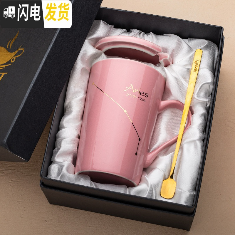 三维工匠创意北欧ins星座陶瓷马克水杯子带盖勺个性潮流情侣女咖啡杯家用 白羊座-玫瑰金(礼盒装)咖啡器具