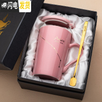 三维工匠创意北欧ins星座陶瓷马克水杯子带盖勺个性潮流情侣女咖啡杯家用 白羊座-玫瑰金(礼盒装)咖啡器具
