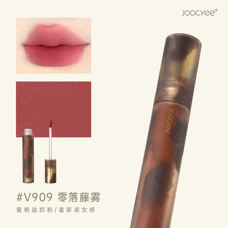 #V909零落藤雾(水墨)