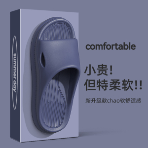 防臭拖鞋男式夏季新款室内家居厚底浴室防滑eva凉拖男士2519