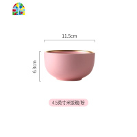 创意金边碗碟套装家用北欧网红ins风个性哑光汤碗菜盘子粉色餐具 FENGHOU 4.5英寸碗/哑蓝