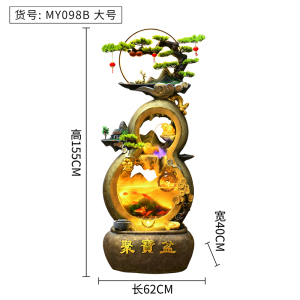 葫芦假山流水喷泉摆件鱼缸循环水客厅办公室开业礼品装饰景观布置