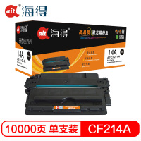 海得 AIT-CF214A硒鼓专业版适用惠普M712n M712dn xh(CF214A 14A)打印页数 10000