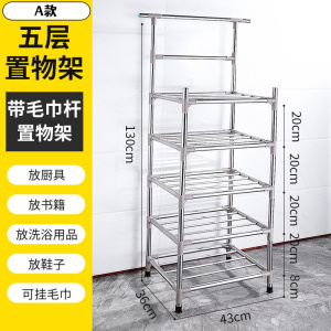 多层脸盆架