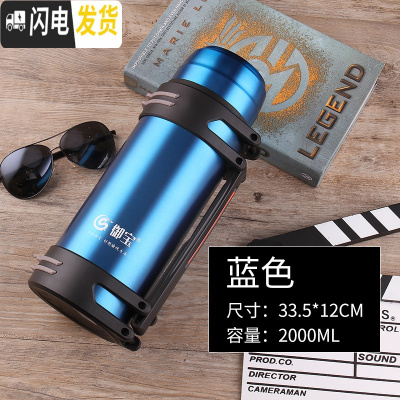 三维工匠保温壶1.5大容量保温杯304不锈钢真空旅游运动休闲壶便携1200 蓝色2000