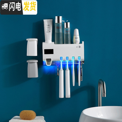 三维工匠牙刷消毒器紫外线免打孔卫生间壁收纳盒置物架免插电小猪优选 [收藏加购送杯子共4个]简约灰智能消毒牙刷架