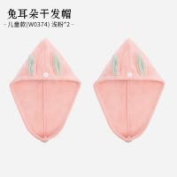 儿童干发帽女可爱韩国女童吸水速干擦头发毛巾包头巾浴帽干发巾 三维工匠 深卡其布色(儿童款)