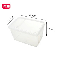 渼洇 收纳盒 24.5*16.5*16cm 个