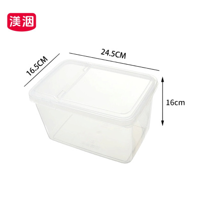 渼洇 收纳盒 24.5*16.5*16cm 个