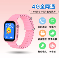 儿童智能电话手表4G全网通运动模式视频插卡通话语音微聊定位防水拍照机器人 粉色表盘