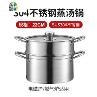 封后小蒸锅304不锈钢三层加厚2双层3多1层蒸笼电磁炉汤锅家用用 FENGHO 304蒸锅26cm带2蒸笼适用2-3人