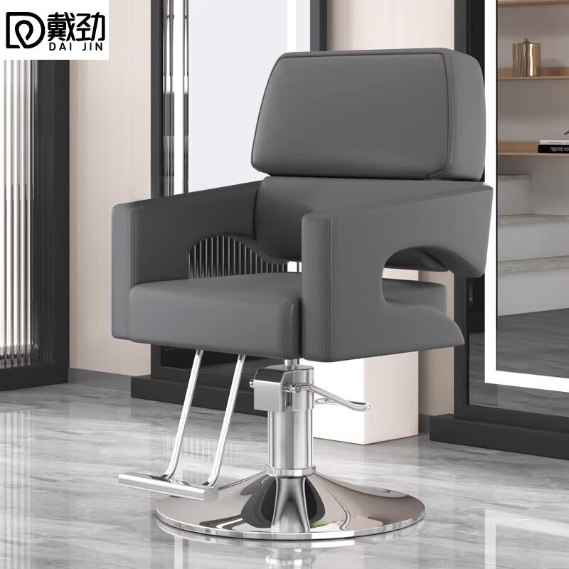 戴劲理发椅美发凳子发廊专用升降可放倒剪发椅 简约灰色上座-银色圆盘
