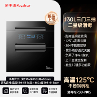 荣事达消毒柜嵌入式家用紫外线碗筷消毒碗柜小型厨房高温2361