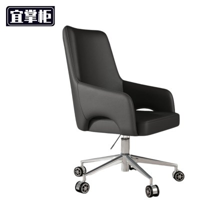 宜掌柜 办公椅 58cm皮质 把