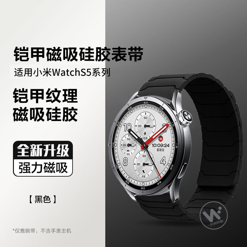 适用华为GT5表带gt4手表watch4硅胶3Pro腕带GT3替换gt6新款watch5智能buds运动gt2荣耀mag