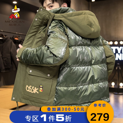 热卖·1件5折-稻草人羽绒服男2020冬季新品连帽亮面外套男士休闲保暖冬装