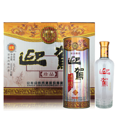 迎驾酒坊排行榜