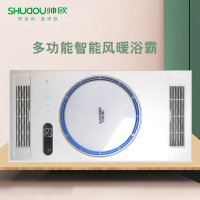 帅欧浴霸吊顶电器(三合动力10号)集成吊顶式风暖卫生间家用取暖五合一嵌入式浴室