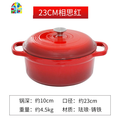 封后贝拉珐琅铸炖锅多层蒸锅不锈钢蒸屉电磁炉汤锅家用大号23/25 25CM-湖光蓝+蒸屉[送硅胶铲+手指套2只+锅垫1只