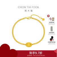 周大福 流金岁月系列 小宝石 复古足金黄金手链(工费:820计价)F233469七夕礼物
