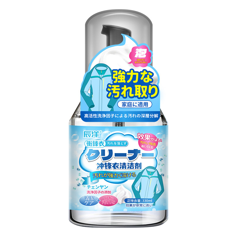 来冲锋衣清洗剂3886