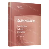 [N]食品化学导论(精)/食品科技译丛-9787522907826