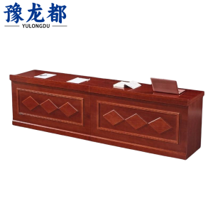 豫龙都 主席台 2.4m 张