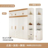 地中海实木简易衣柜现代简约四六卧室木质组装大衣橱带顶柜组合