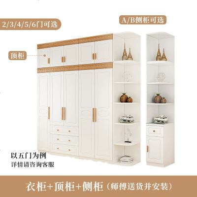 地中海实木简易衣柜现代简约四六卧室木质组装大衣橱带顶柜组合