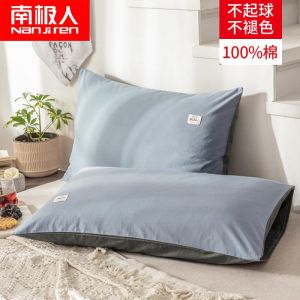 枕套枕头套单双人学生枕芯套48x74cm一对装