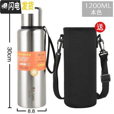 三维工匠北马全钢保温杯男士女大容量真空水壶户外便携简约旅行杯 本色1200(内316外304)送杯套+杯刷