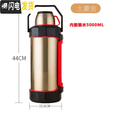 三维工匠保温壶大容量 保温杯4000工地特大号水杯男5户外304不锈钢 5.2金色送杯刷+泡茶球