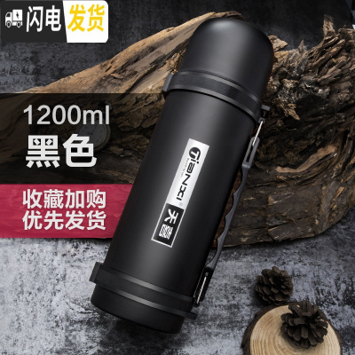 三维工匠保温杯男不锈钢保温壶大容量便携车载家用户外大号旅行水壶2 黑色1200