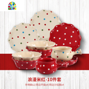 可爱波点陶瓷餐具家用碗碟套装日式碗盘创意个性情侣水果沙拉碗具 FENGHOU 浪漫米红-6件套 6件