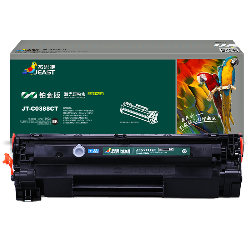 杰思特 JT-C0388CT铂金版 适用HP Laserjet P1007/P1008/1106/1108/M126a
