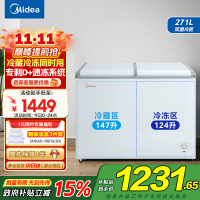 美的(Midea)卧式冰柜冷柜271升商用家用囤货大容量冷藏冷冻双箱双温 可移动蝶形门冰箱BCD-271VMQ