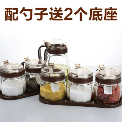 日常全套调味罐厨房套装柴米油盐酱醋料罐组合装罐壶做饭套装调料 敬平 咖啡1油壶+5调味罐