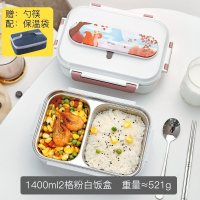 家柏饰(CORATED)316不锈钢便当饭盒茶具食堂防烫高中小学生儿童分格两格上班族男餐盒