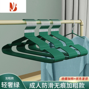 三维工匠衣架家用挂衣学生宿舍好物防滑衣服挂晾衣架衣服挂架衣服撑子