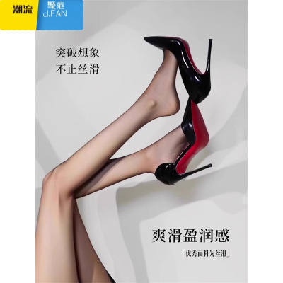 聚范黑色侧空高跟鞋女细跟2024年新款性感床上不累脚斩男红底单鞋