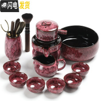 三维工匠钧窑陶瓷功夫茶具家用建盏窑变懒人自动石磨泡茶器泡茶盘套装 窑变红雅致自动茶具9头