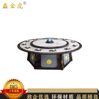 鑫金虎 2.4m餐桌大圆桌酒店中式电动转盘大圆桌